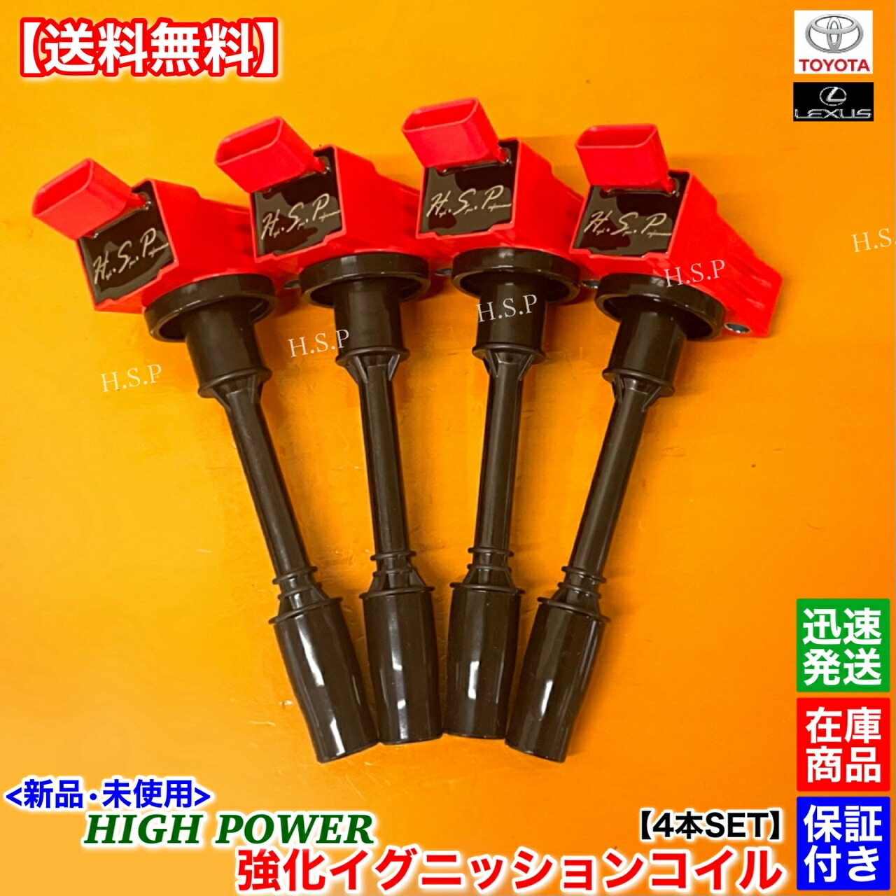 楽天市場】新品 強化イグニッションコイル 6本 レクサス GS300h