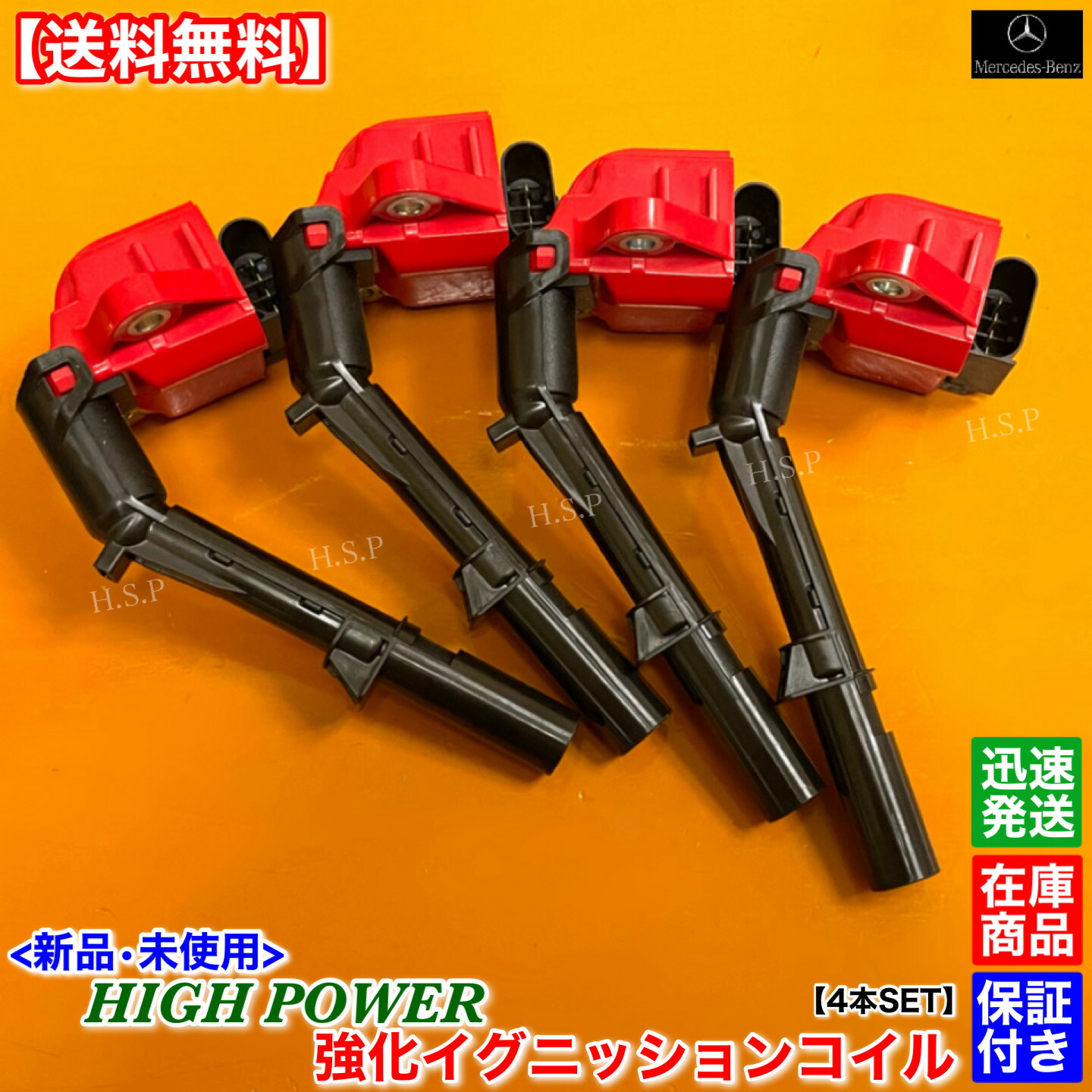 楽天市場】ベンツ イグニッションコイル Aクラス W176 Bクラス