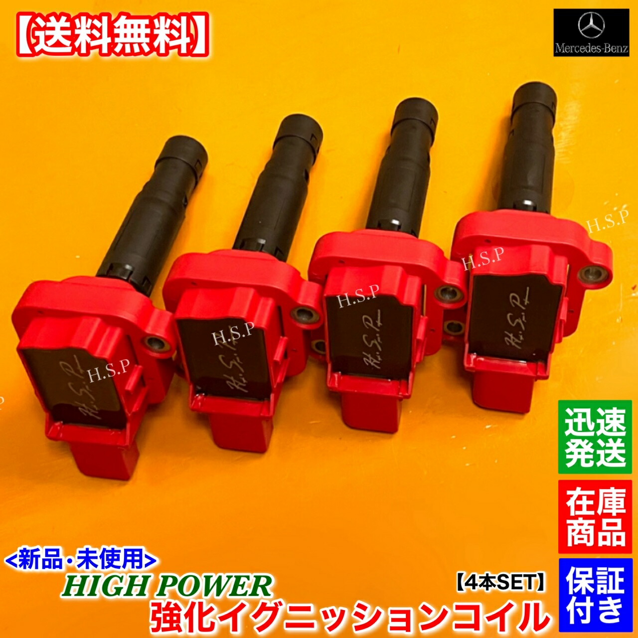 ペイントアタックで流れを変える！ 1132-S ペイントアタックで流れを変える！【DVD2枚組・分売不可