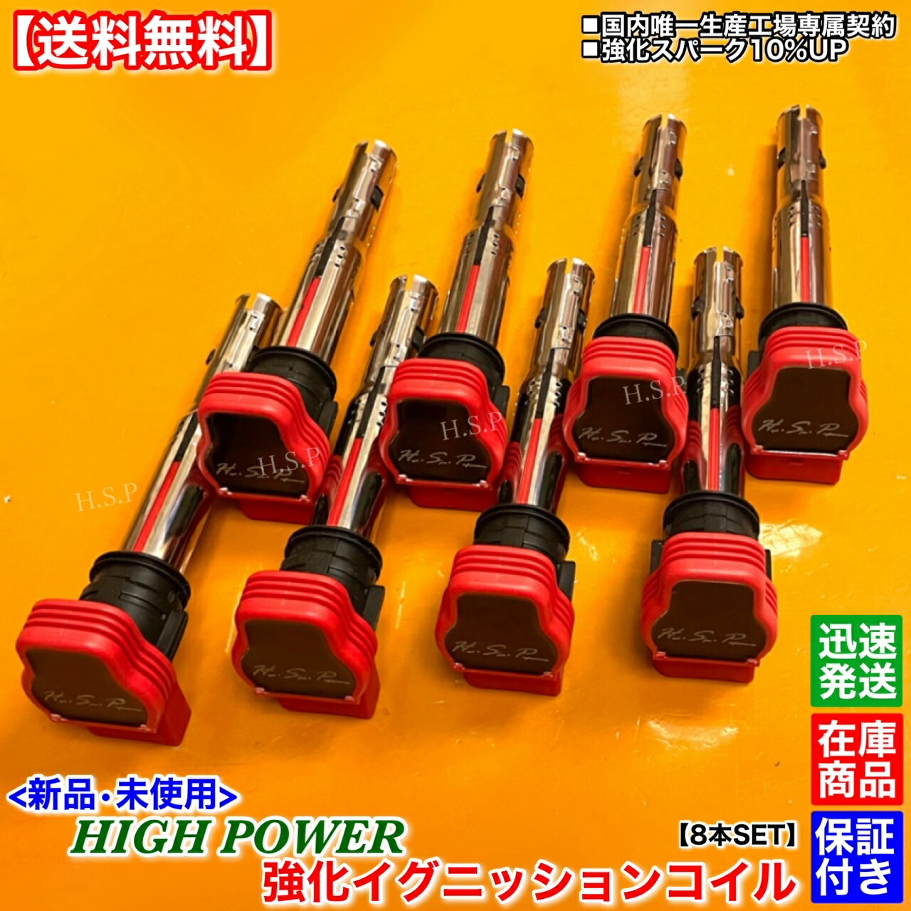 ECS tuning 強化イグニッションコイル 4本セット　ワーゲン／アウディ フォルクスワーゲン 新品 強化 イグニッションコイル 4本