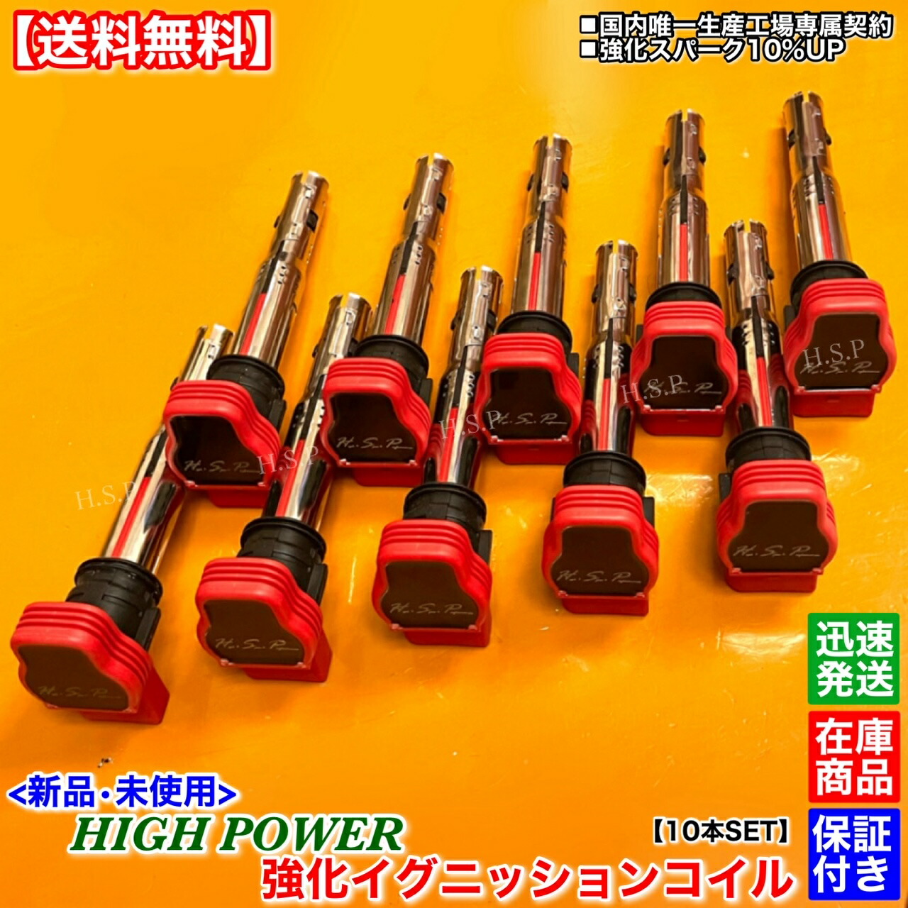 神*戚様 ecsTuning Volkswagen　Audi　イグニッションコイ 楽天市場】アウディ 新品 強化 イグニッションコイル 6本SET S5