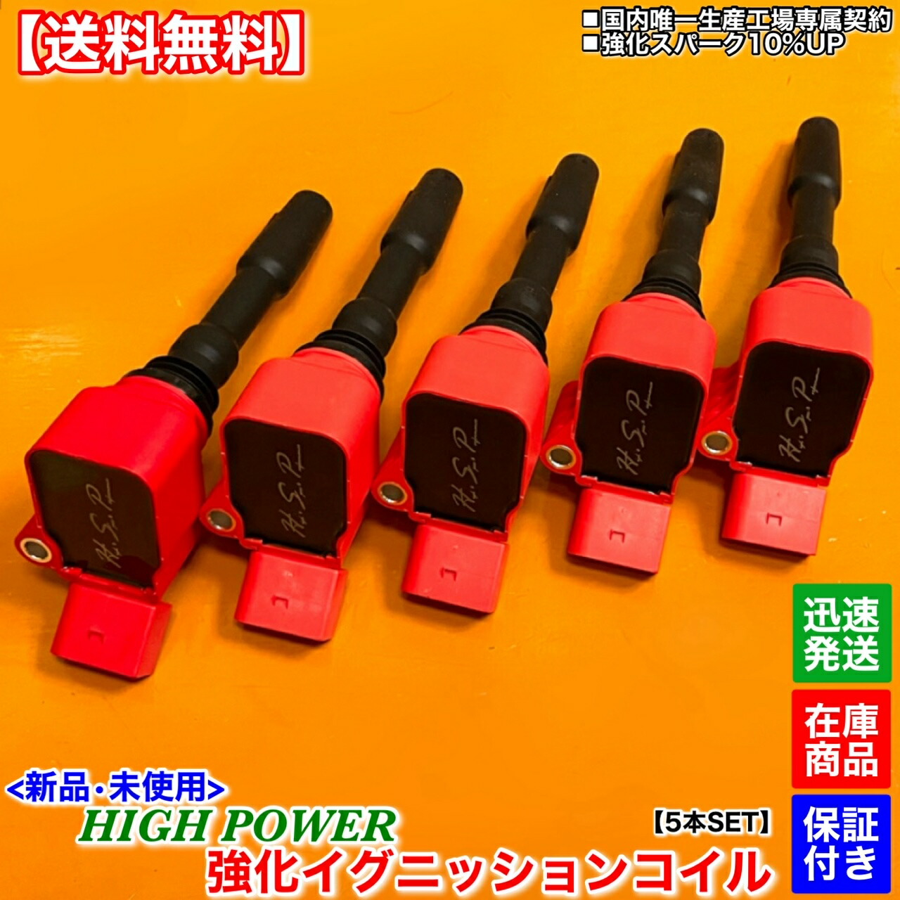 REVI 3点セット 日立オートパーツ＆サービス カム角センサー フェアレディZ Z33