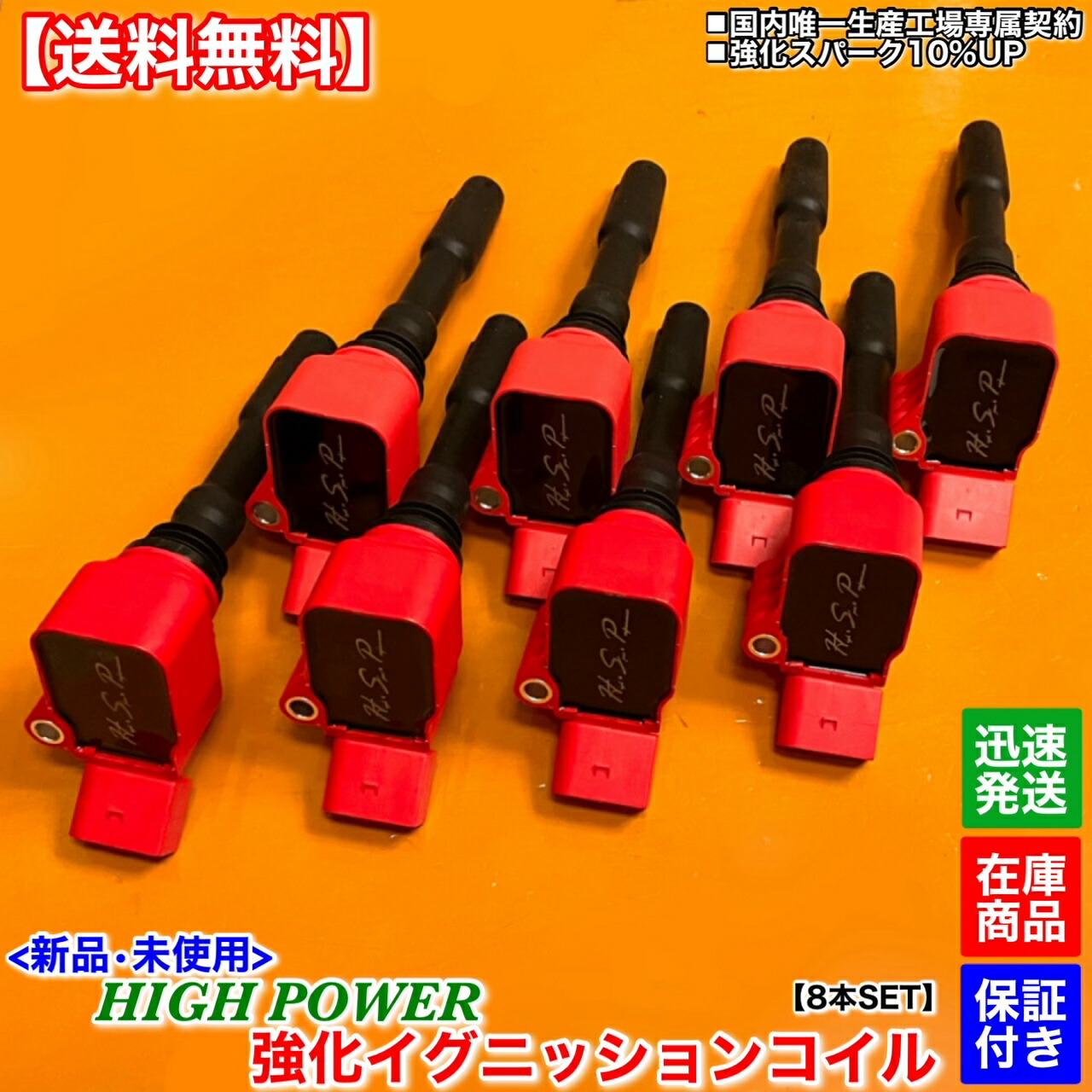 V8カイエン 純正イグニッションコイル 8本 楽天市場】カイエン イグニッションコイルの通販