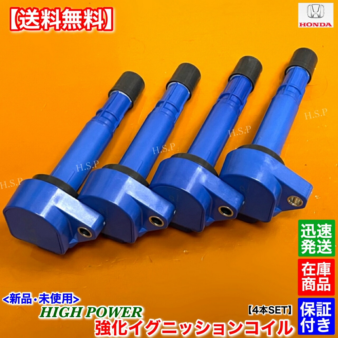 HONDA F20C S2000 シビック 強化イグニッションコイル 楽天市場】新品 強化 イグニッションコイル 4本SET S2000 AP1