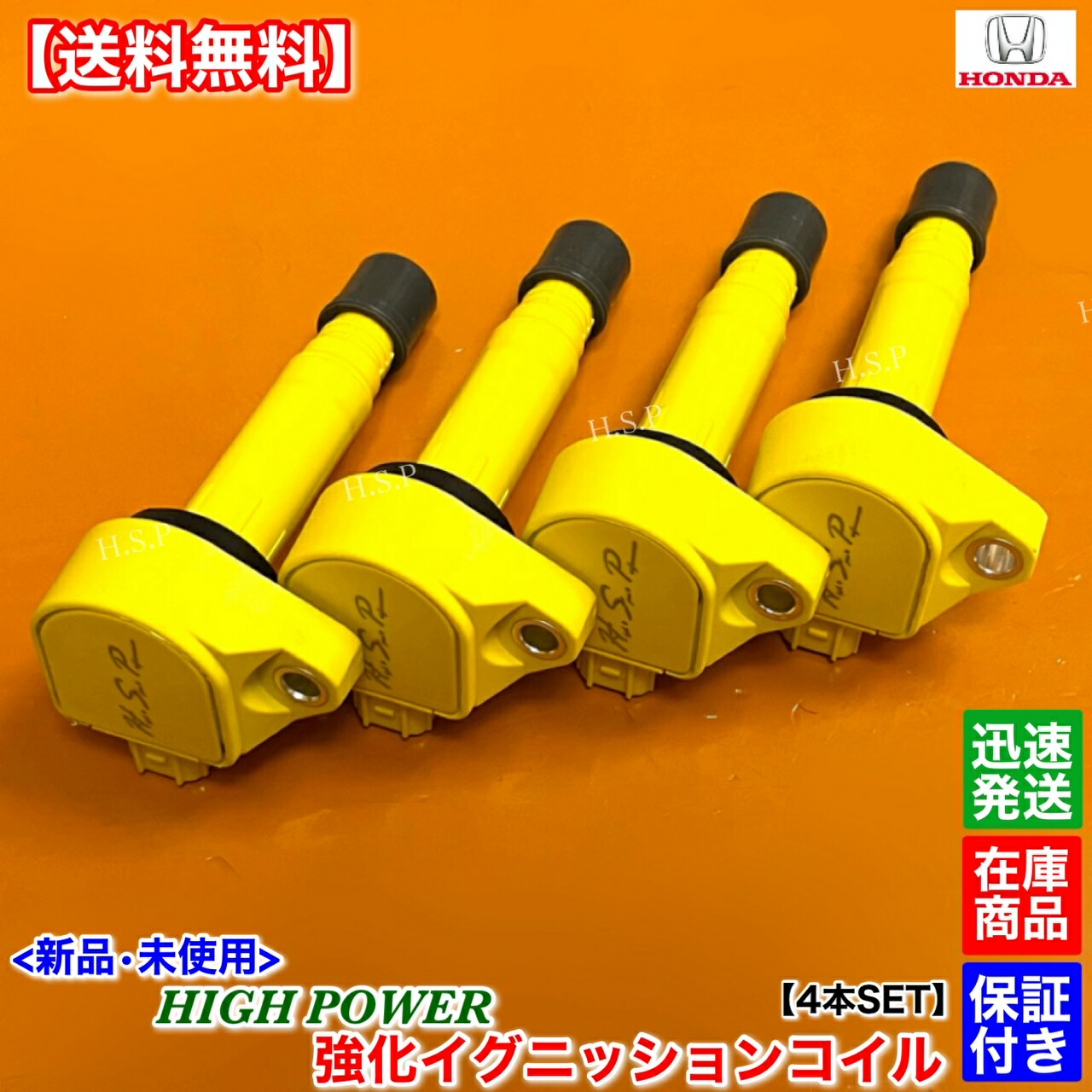 楽天市場】マツダ ND ロードスター 新品 強化 イグニッション