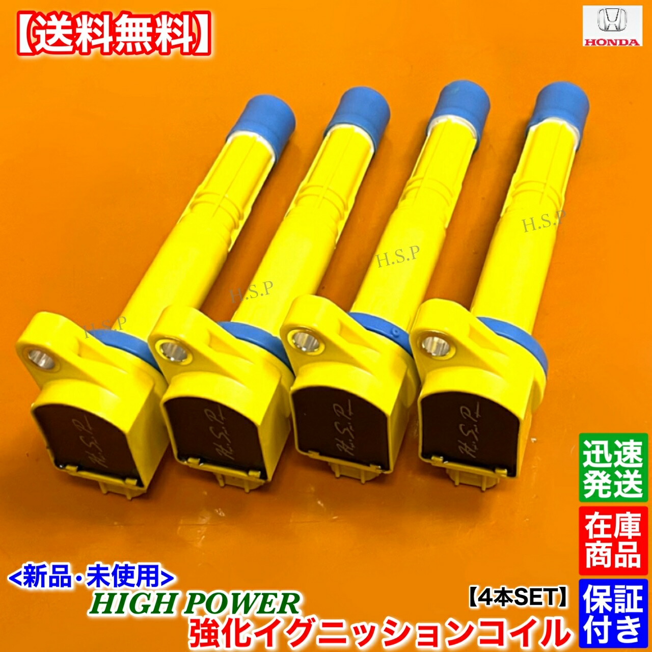 楽天市場】オデッセイ CR-V 新品 強化 イグニッションコイル 4本SET