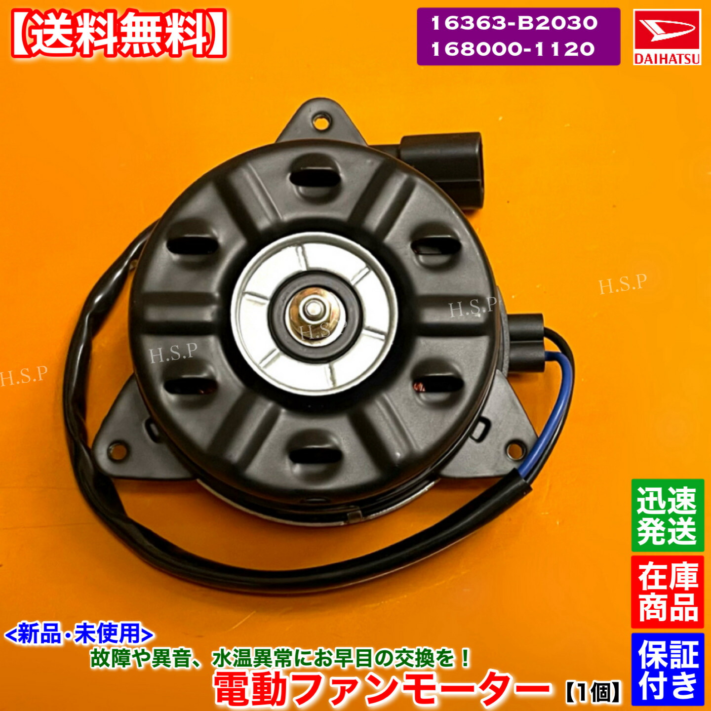 Fantom LC300B (改造) マツモク製 Fantom LC300B (改造) マツモク製