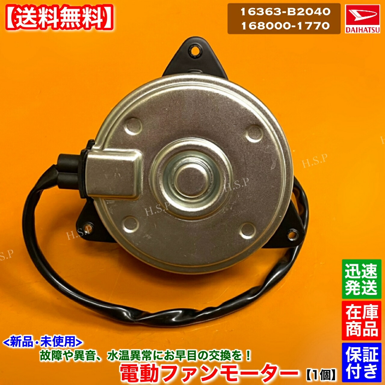 ダイハツL600S 3代目 後期型・特別仕様車】ダイハツ タント X VS SAⅢ（L600S/L610S