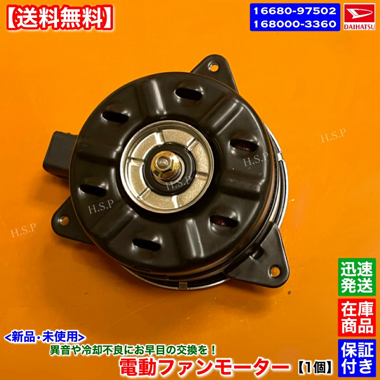 専用出品DAIHATSU　ハイゼットトラック　S210エアコン一式 ハイゼットトラック エアコン ダイハツ純正部品 パーツ