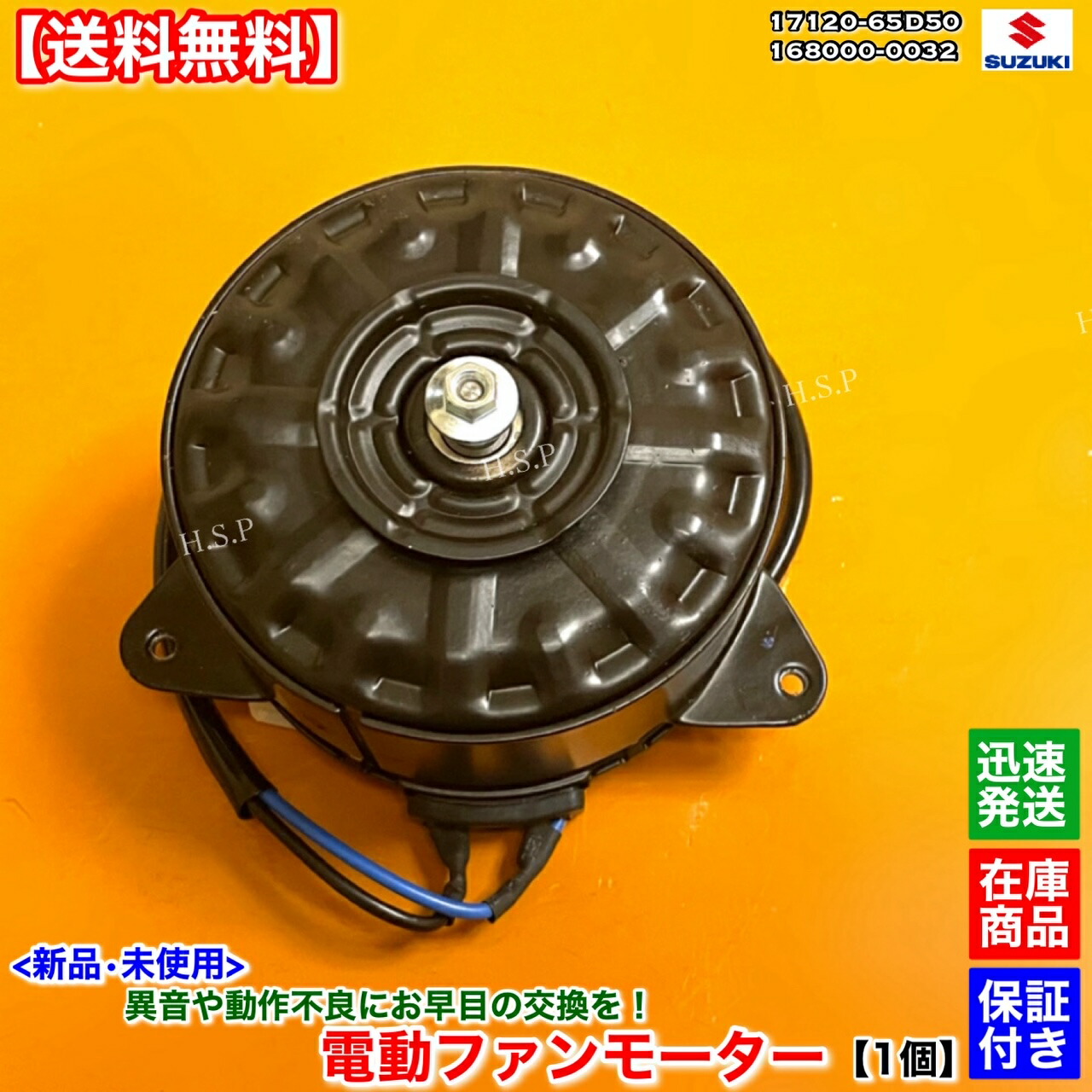 エアコン用ファンとラジエーターセット 2680000090 ワゴンR 楽天市場】スズキ ワゴンR MH34S ラジエーター クーリング 電動