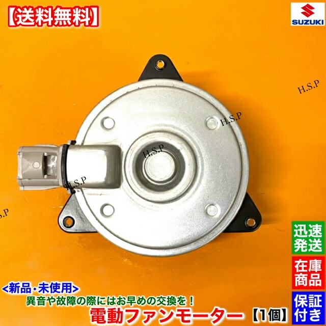 汎用　電動ファン img57522992.jpg