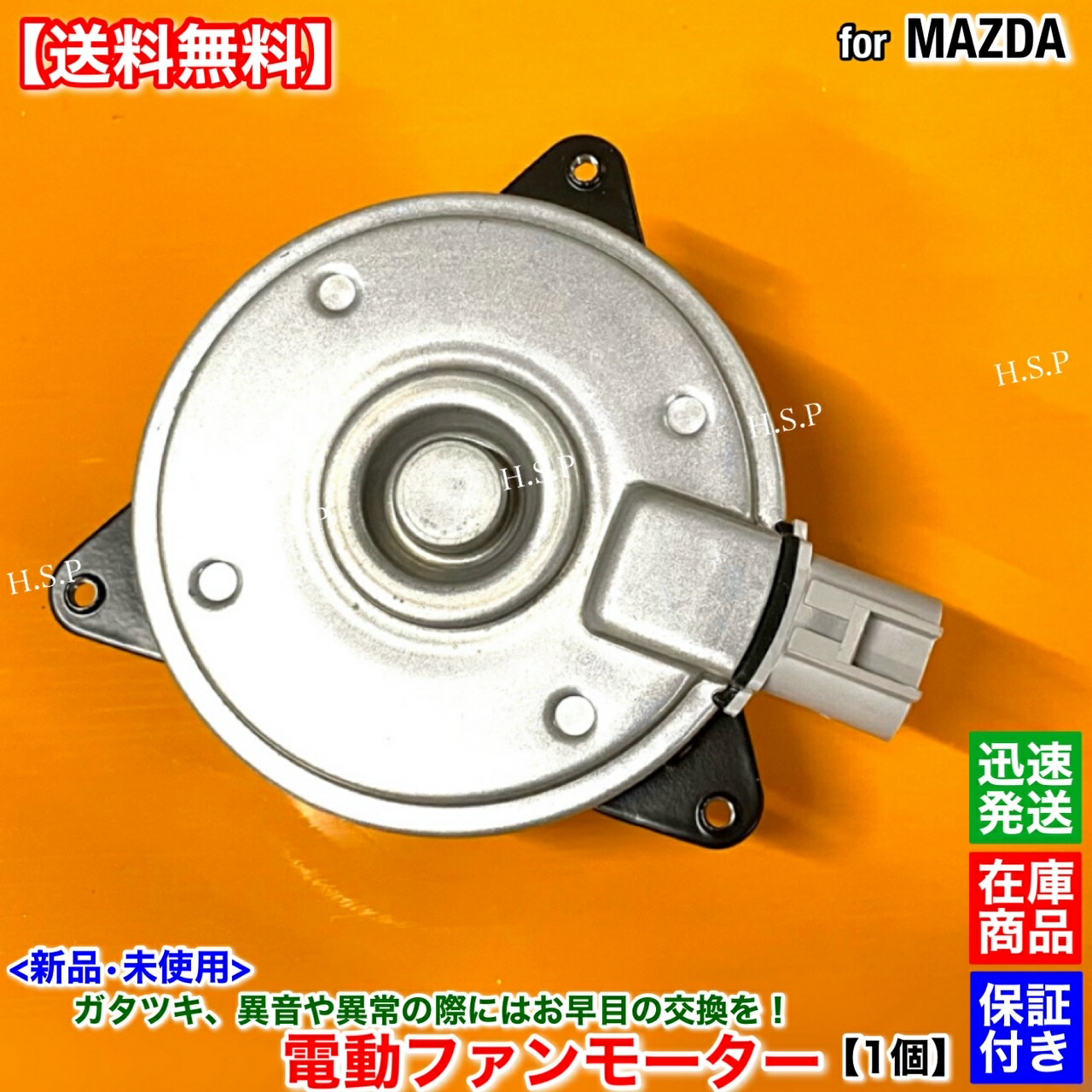【新品未使用】RDR Gear M.S.P. RG セット!! ミニッツRWDシリーズ レディセット マクラーレン セナ GTR