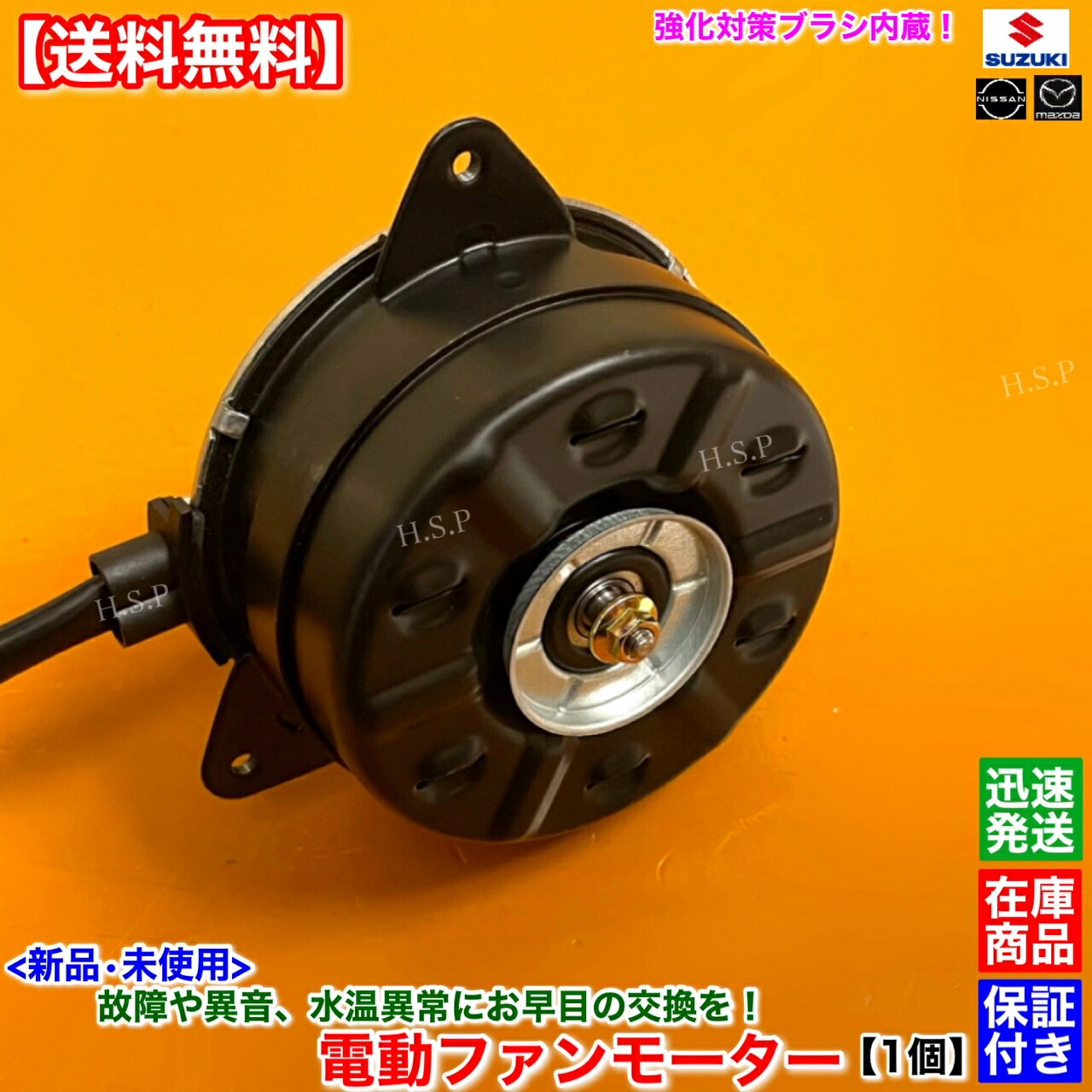 楽天市場】新品 電動 ファン モーター 1個 ルークス ML21S 21598