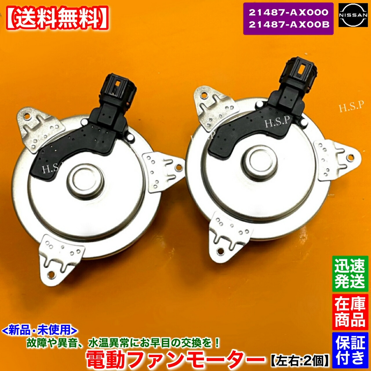モーターファン　当時物 珍しくてユニークなバイク・シリーズ【半透明仕様のホンダ