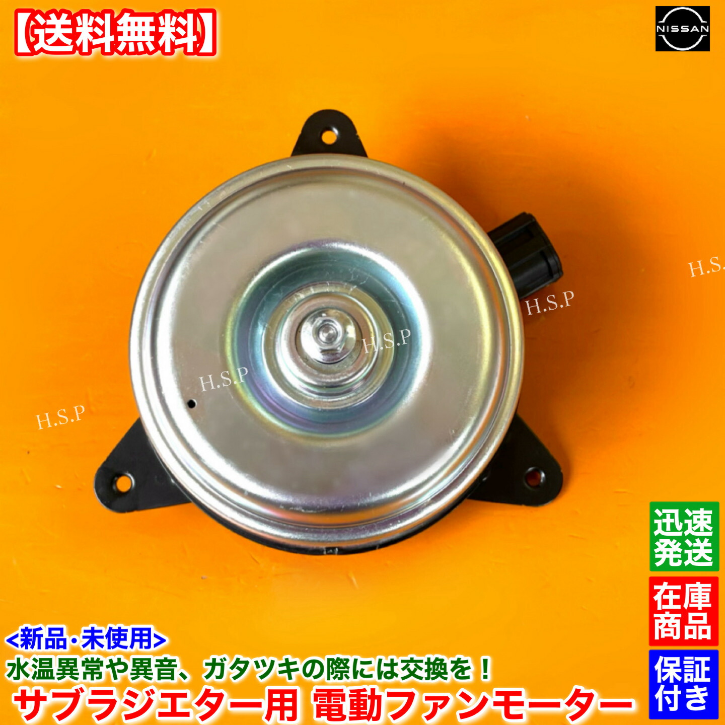 ツトム　給水電磁弁、ファンモーターセット Amazon.co.jp: 3Randy ソレノイドバルブ 給水弁 電磁弁 電磁