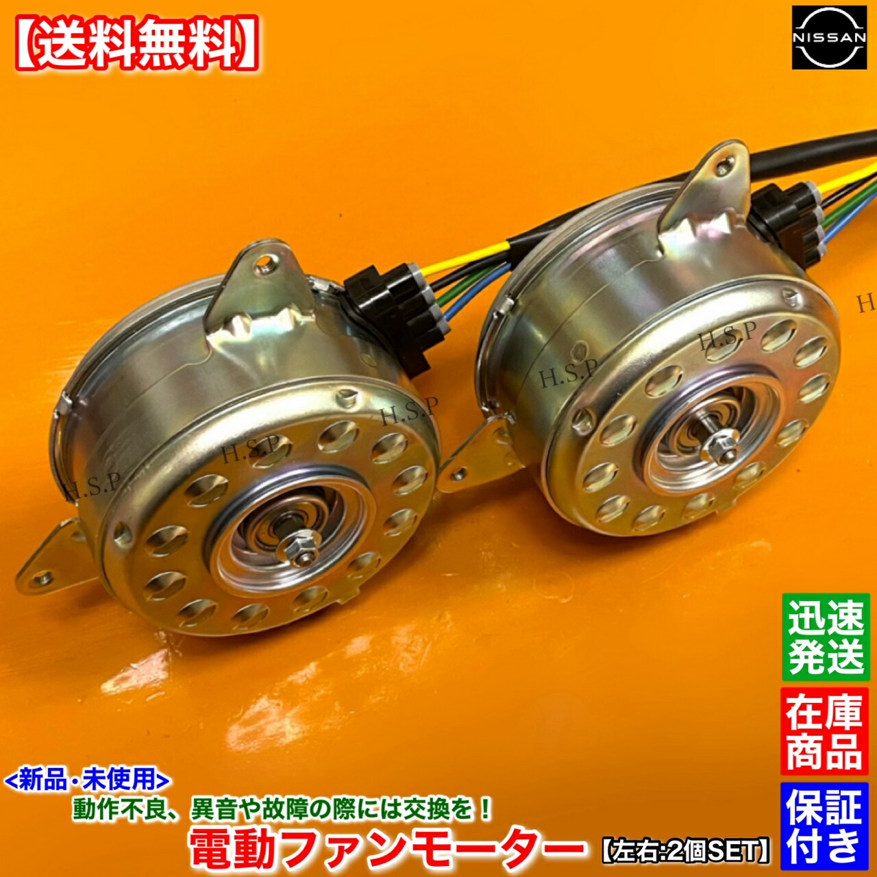 楽天市場】新品 電動 ファン モーター 1個 エクストレイル T32