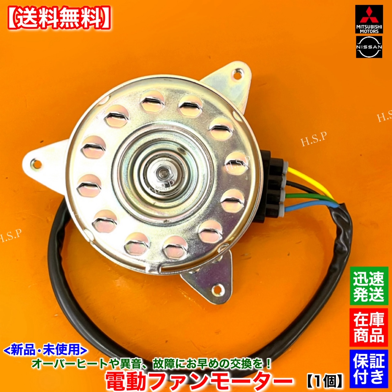 三菱ekワガンDBA-B11ラジエーターサポートエアコン本体部品ラジエーター付き 楽天市場】ekワゴン ラジエーターの通販