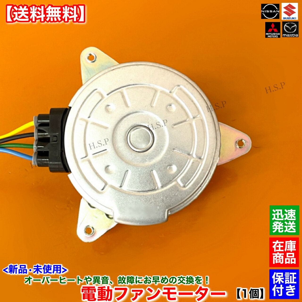 キャリイ DA63T コンデンサーファン 95560-78A11 /28440 スズキ キャリィトラック DA63T DA65T エアコン コンデンサ