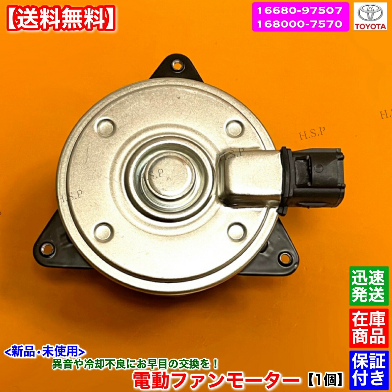 bB QNC21 KOYO製新品社外純正ラジエーター ラジエーター BB qnc21（自動車） | 車、バイク、自転車 のおすすめ