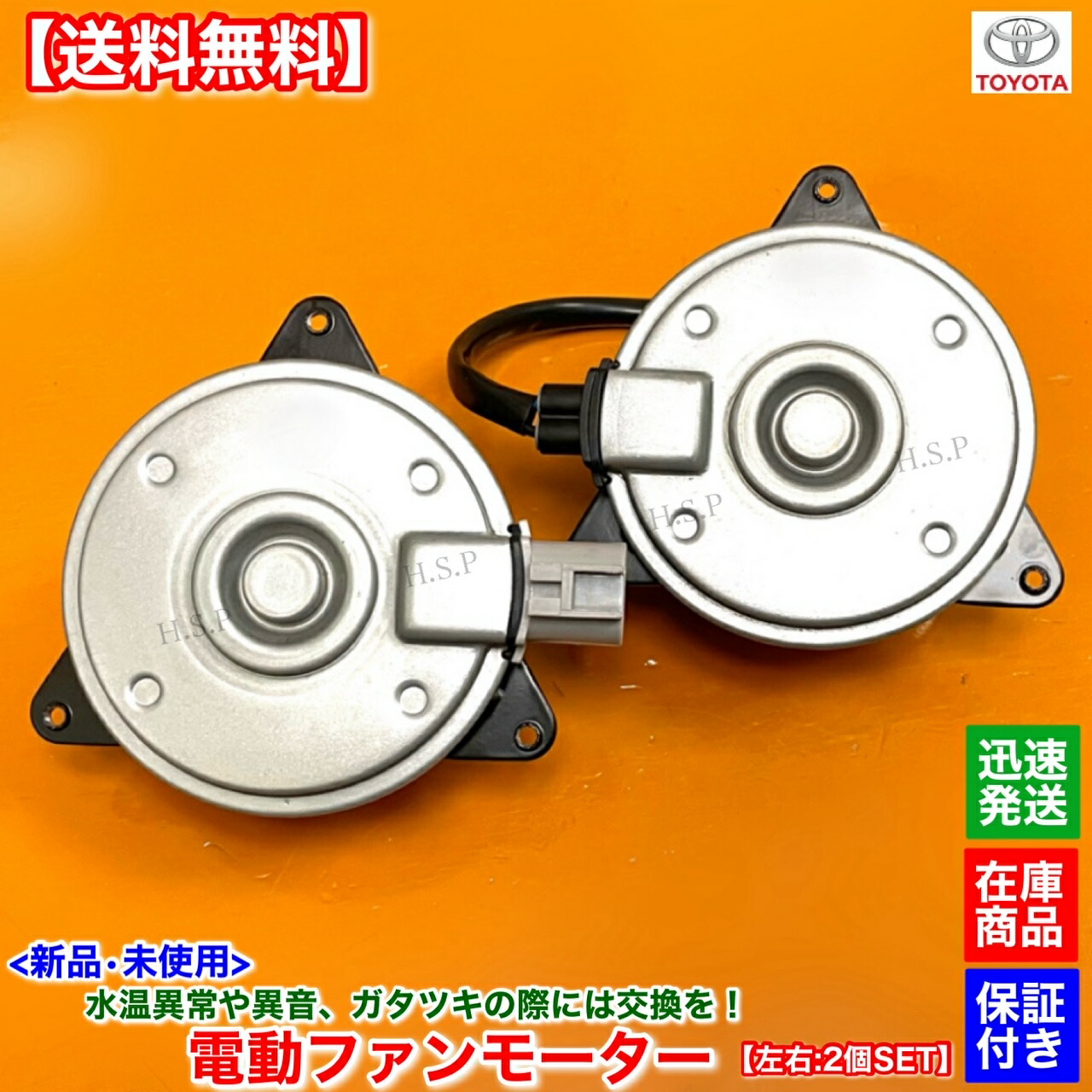 楽天市場】20 アルファード ヴェルファイア ANH20W ANH25W 新品 電動