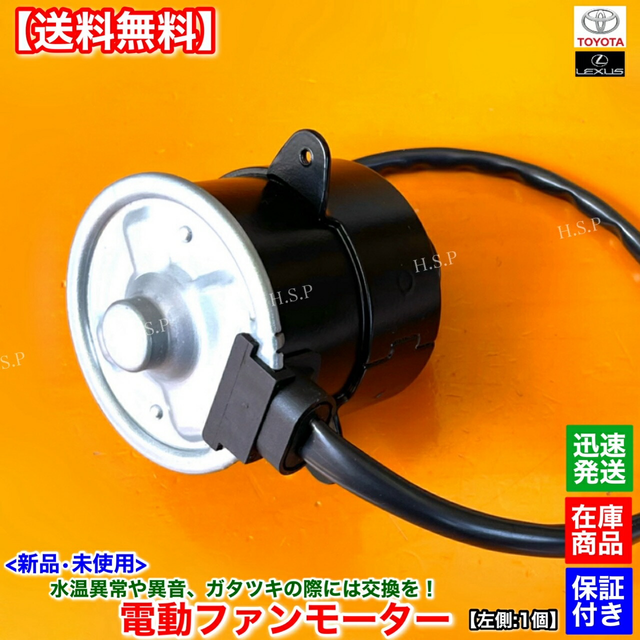 楽天市場】30 31系 セルシオ UCF30 UCF31 前期 後期 新品 電動