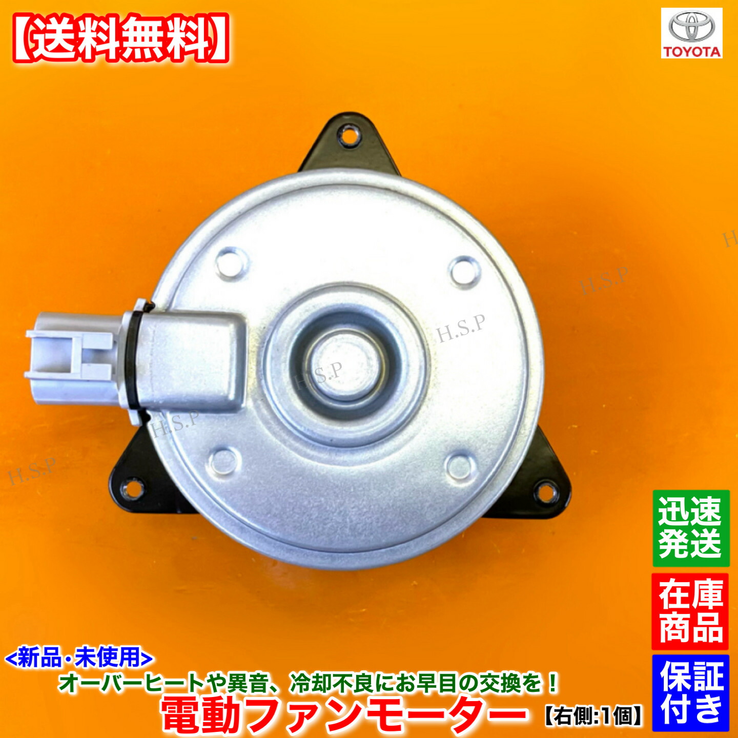 楽天市場】70系 ノア ヴォクシー ZRR70G ZRR70W ZRR75G ZRR75W 新品