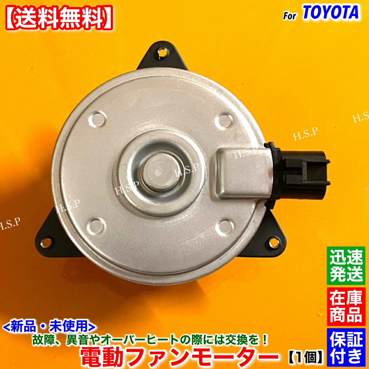 楽天市場】ロードスター NB8C ターボ専用 新品 電動 ファン