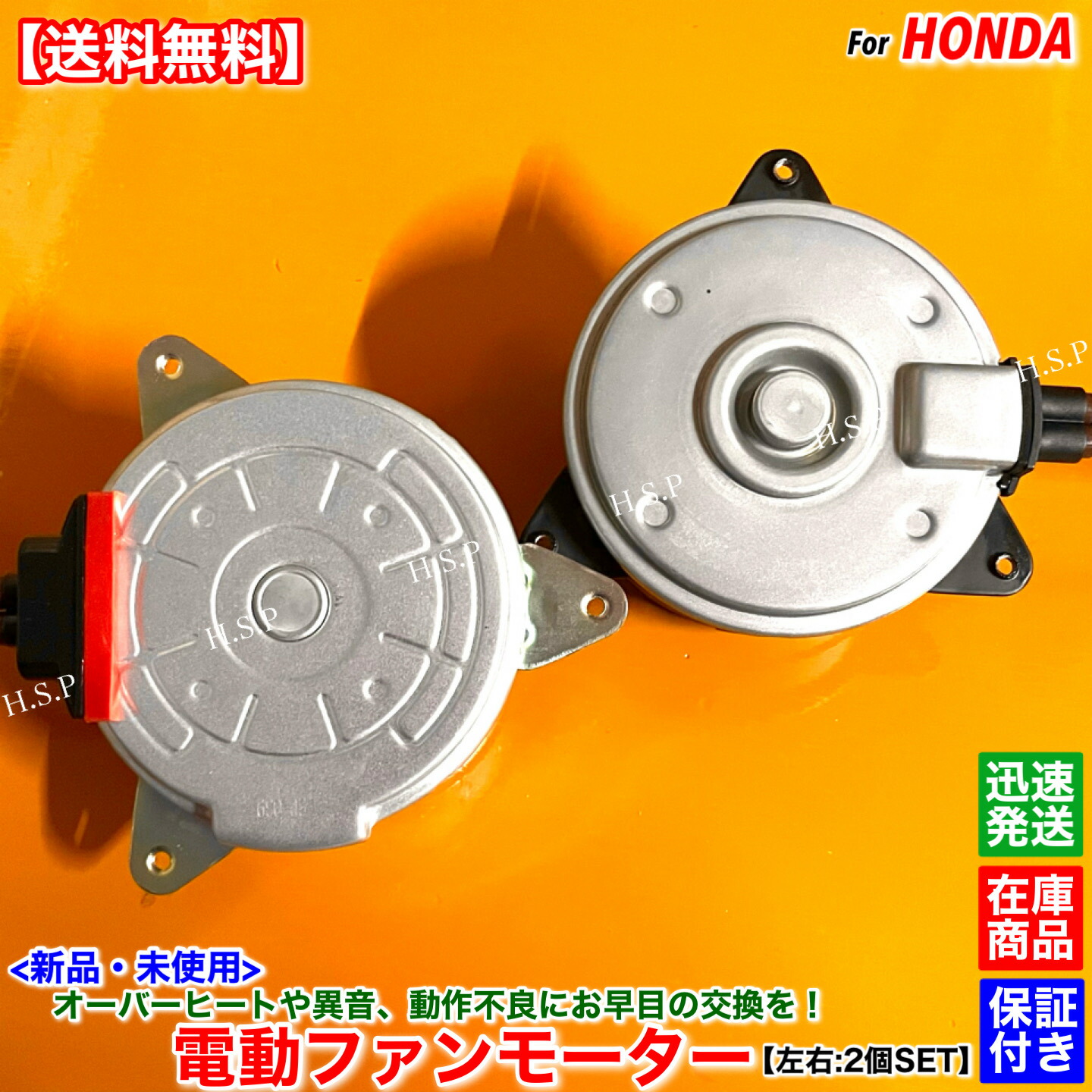 HONDA　NSXNA1　モータークーリングファン（ 純正パーツ） HONDA NSXNA1 モータークーリングファン（ 純正パーツ） - メルカリ