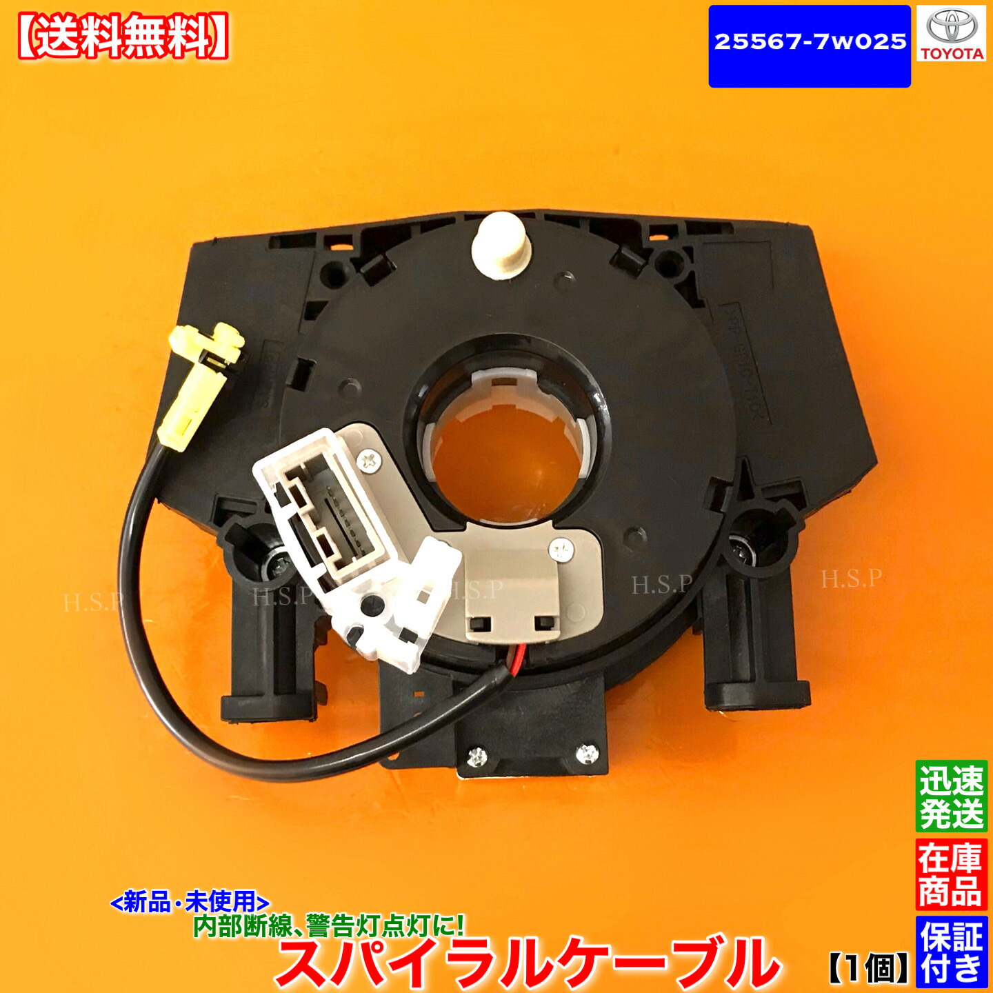 即発送　brainwaves pitchshifter 箱ケーブル付き tc electronic BRAINWAVES PITCH SHIFTER うーん・・・これは