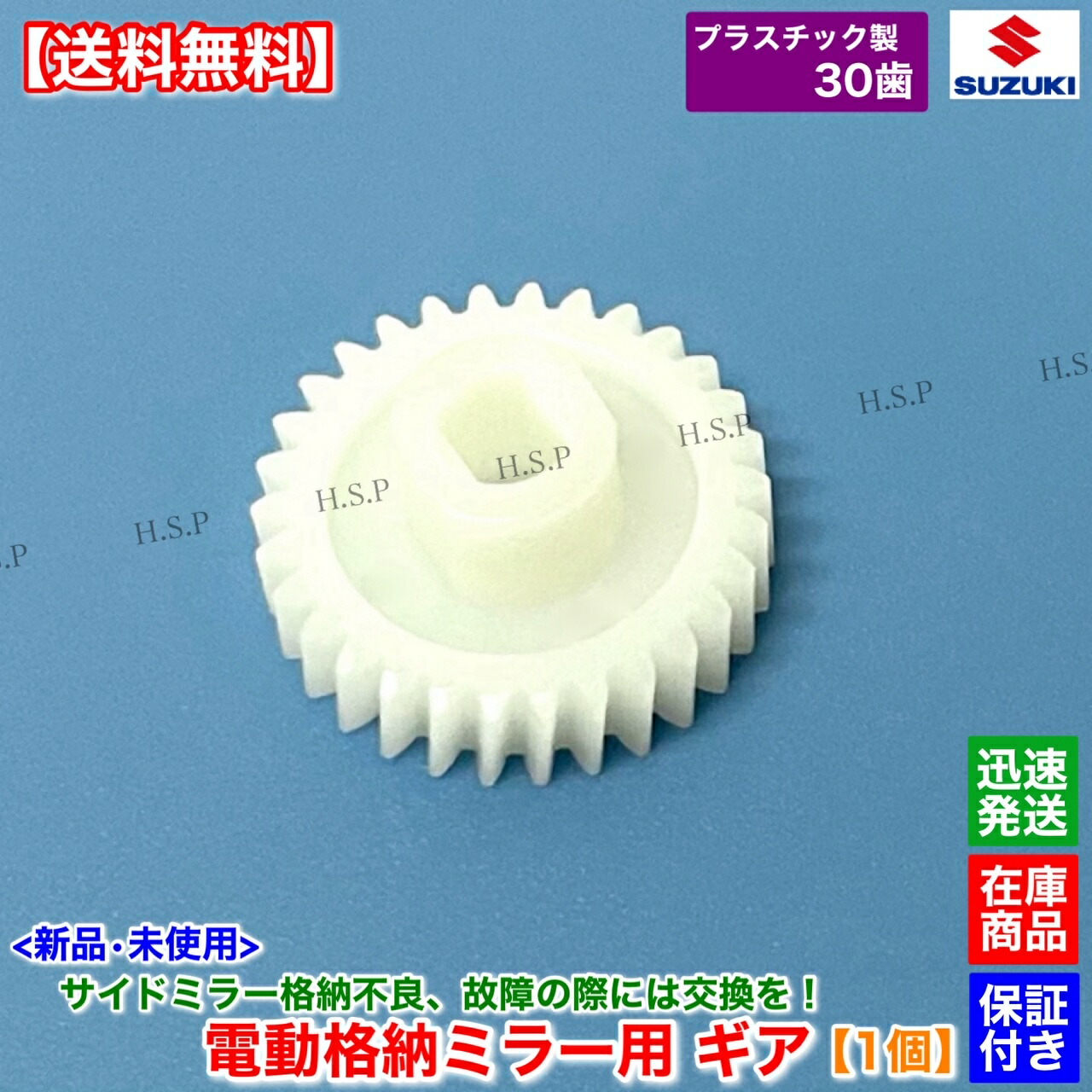 み 240906 フィアット500 ABA-31212 オートマミッション