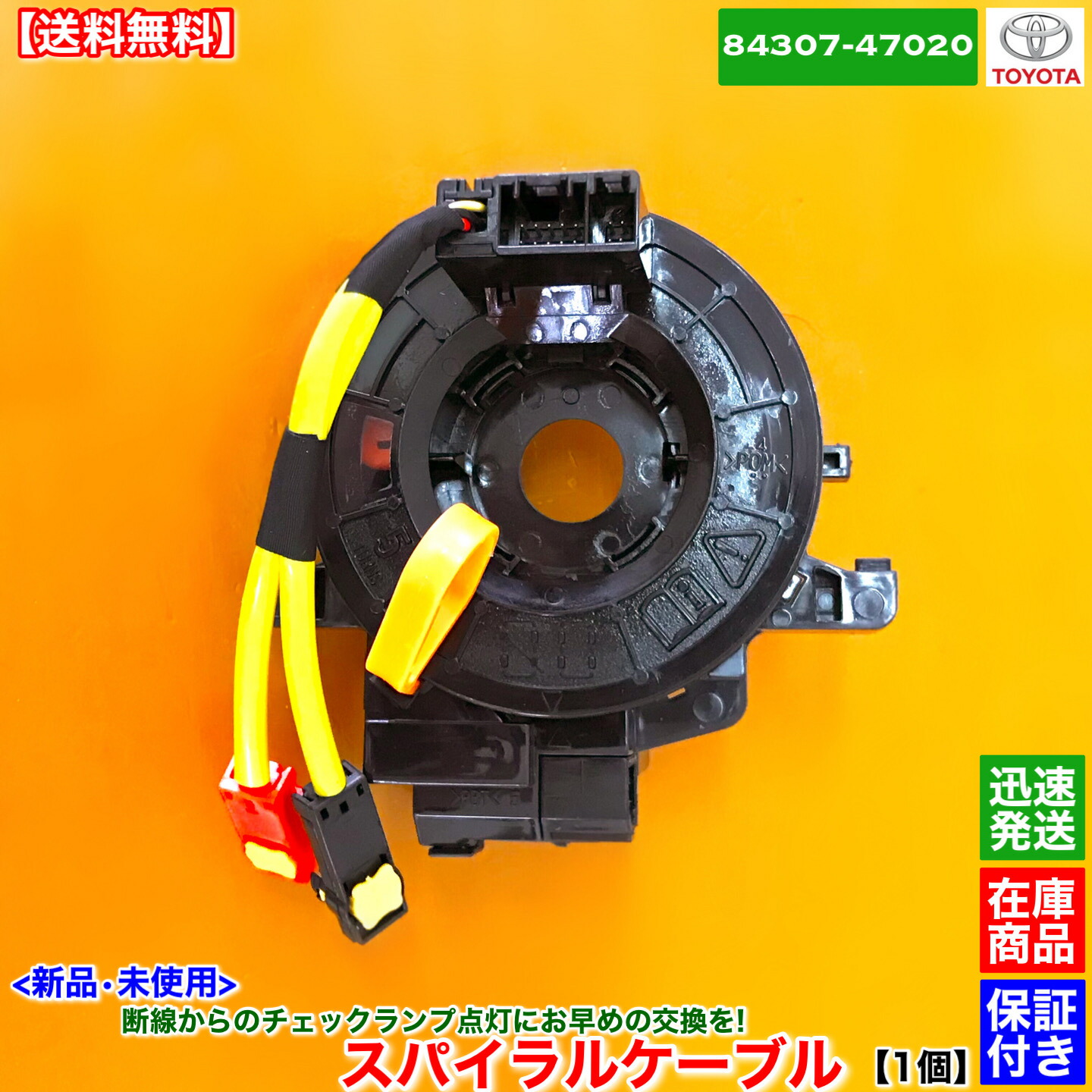 6点set 空冷ビートル テールライト＋ワイヤーハーネス＋ガスケット 純正品 ジムニー JB64 シエラ ノマド 社外テールランプ用 ワイヤー