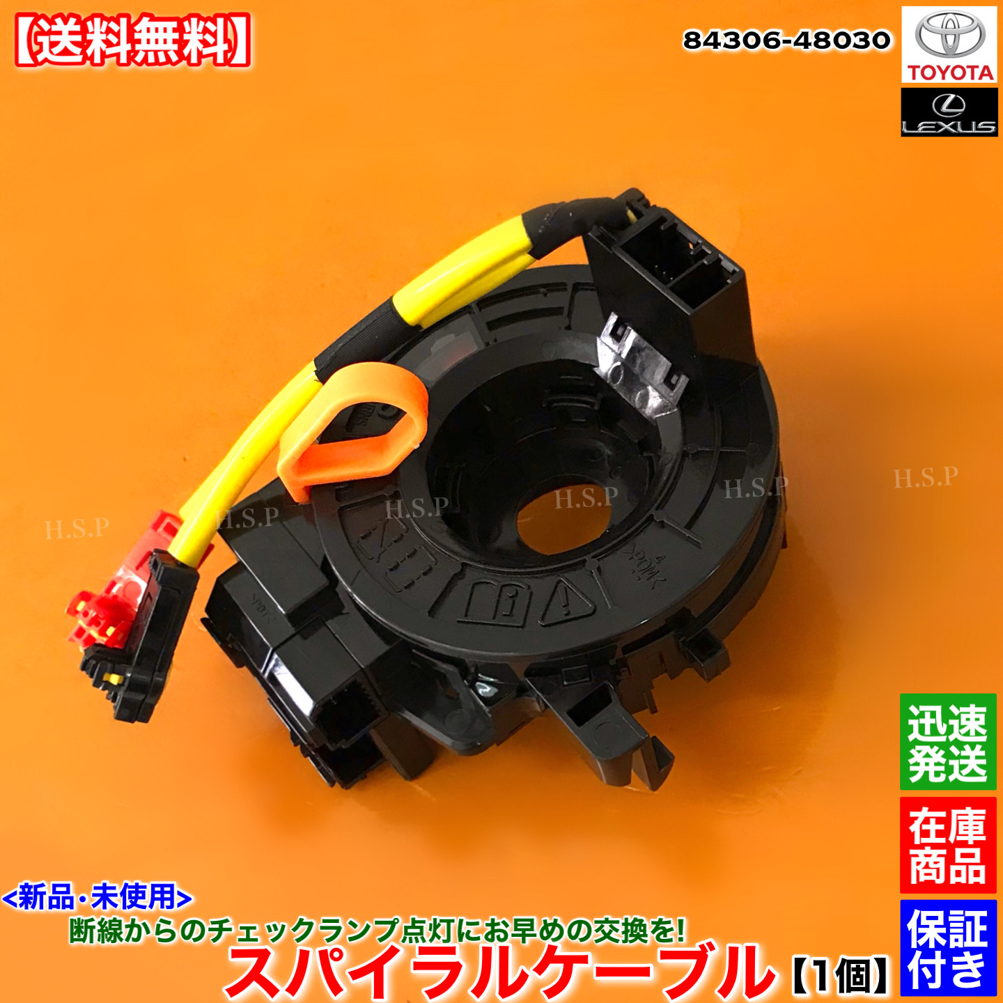 GRS183 整備代 Amazon | TOYOTA ｾﾞﾛｸﾗｳﾝ GRS18系専用 純正交換タイプ