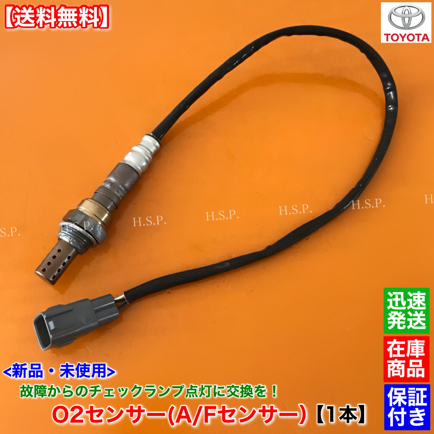 松下 KYB 333258 Front Excel-G Strut Toyota Echo – ShockWarehouse