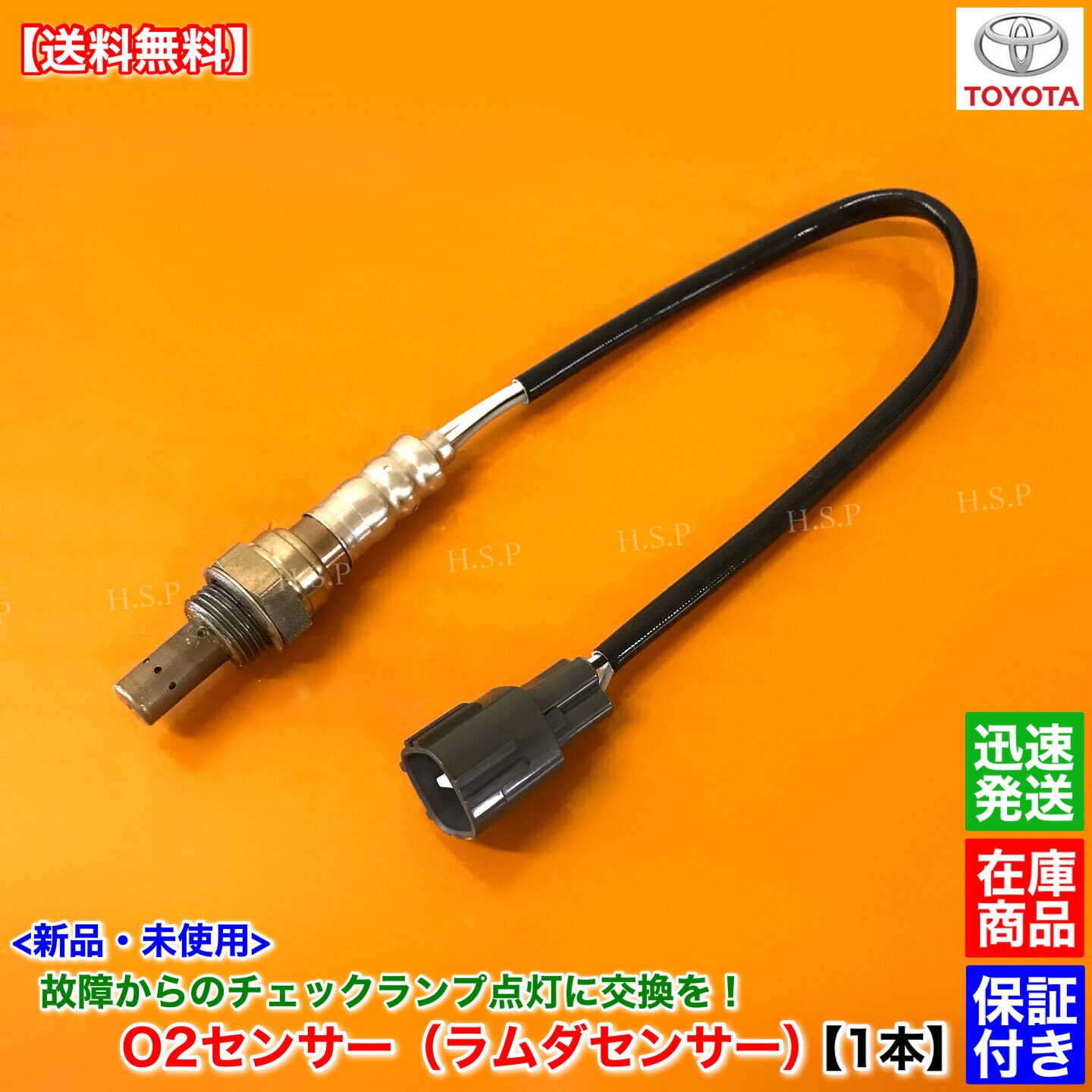 プリティー 4-1タイプ nc42後期O2センサー対応 最終値引き 早い者勝ち！ プリティー 4-1タイプ nc42後期O2センサー対応 最終値引き 早い