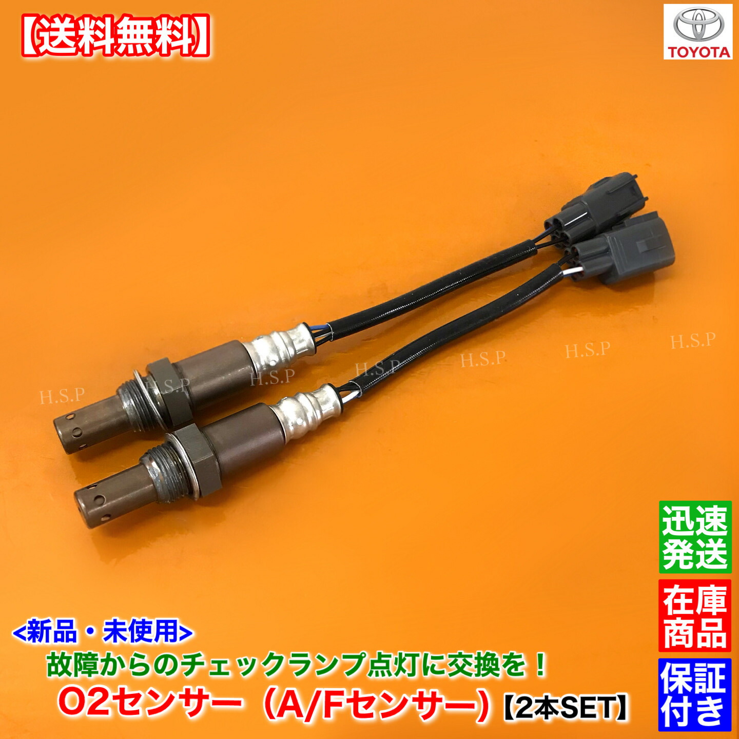 楽天市場】17系 クラウンマジェスタ UZS171 UZS173 UZS175 新品 O2