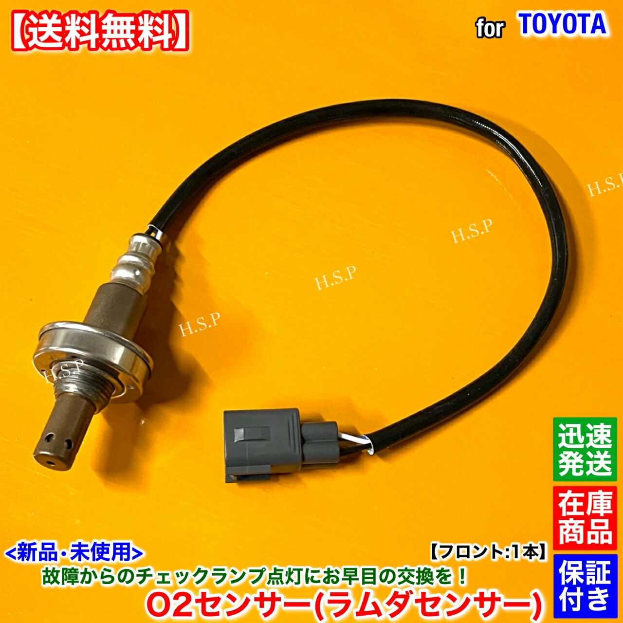 ぜん KEA O2センサー ニンジャ400 EX400G 21176-0853 2K0-703 : 関西