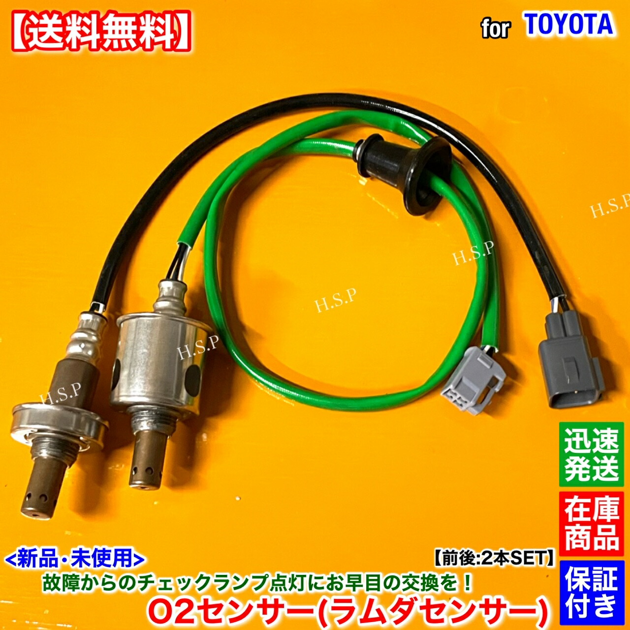 楽天市場】70系 ノア ヴォクシー ZRR70G ZRR70W 新品 O2センサー 楽天市場】70系 ノア ヴォクシー ZRR70G ZRR70W 新品 O2センサー