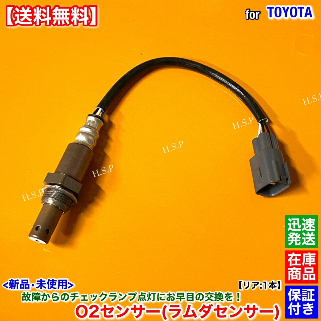 Tryforce 触媒コンバーター O2センサー付き ‼️GW期間限定セール‼️ Tryforce 触媒コンバーター O2センサー付き ‼️GW期間限定セール‼️