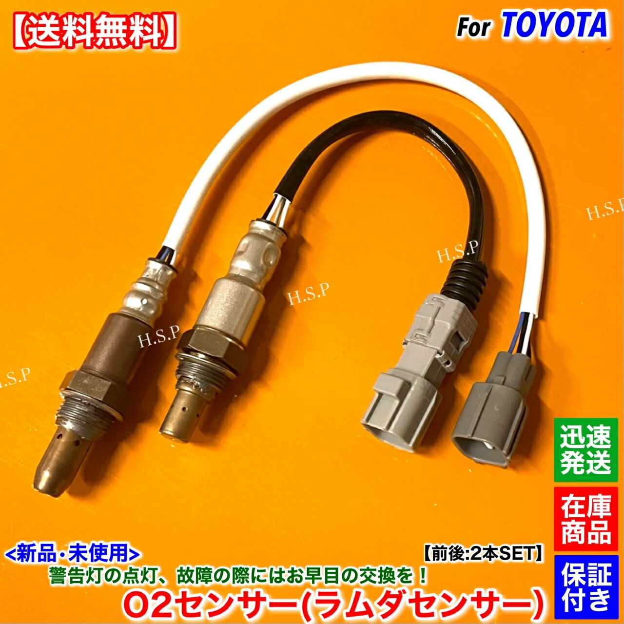マロールピックオフセンサー値下げしました。 Amazon.co.jp: ZTUOAUMA PTO 圧力スイッチセンサー 30T60228