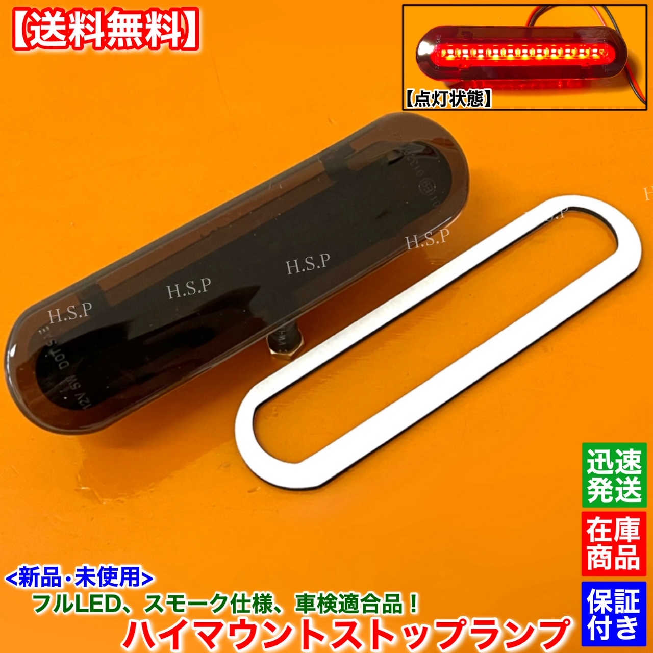 レンズ表面再生品 ワゴンR MH34S HID 右側 スモークメッキ レンズ表面再生品 ワゴンR MH34S HID 右側 スモークメッキ