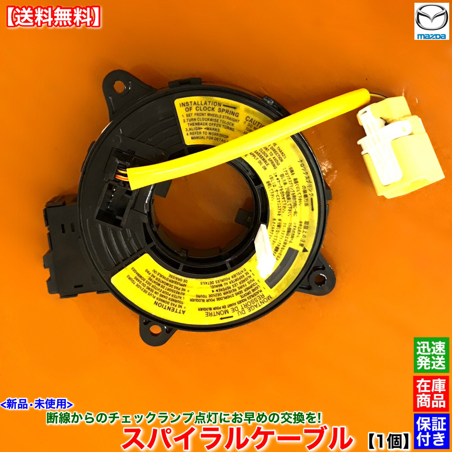 手提げガスランプ Amazon | ハイマウントストップランプカバー装飾 スズキの