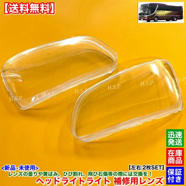 タンドラ 純正 ヘッドライト 左右 クリアレンズ 2個セット 002004000082_z72ahcc.jpg