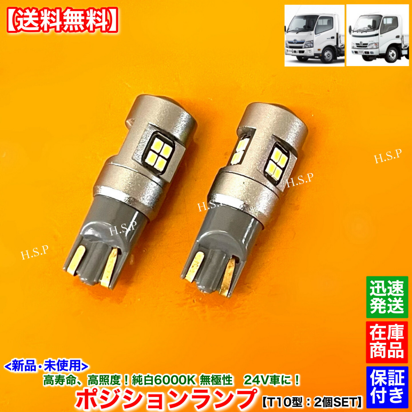 楽天市場】新品 ヘッドライト レンズ 左右 2枚SET アルテッツァ