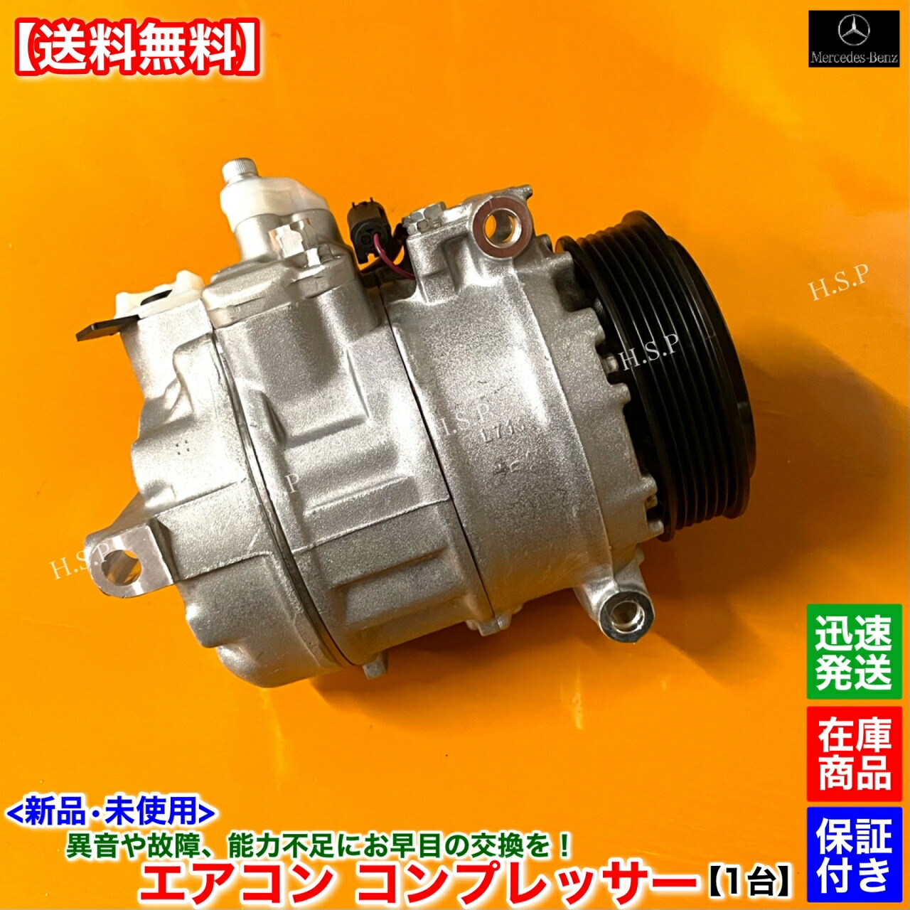 楽天市場】新品 エアコン コンプレッサー 1台 C25系 セレナ C25 CC25