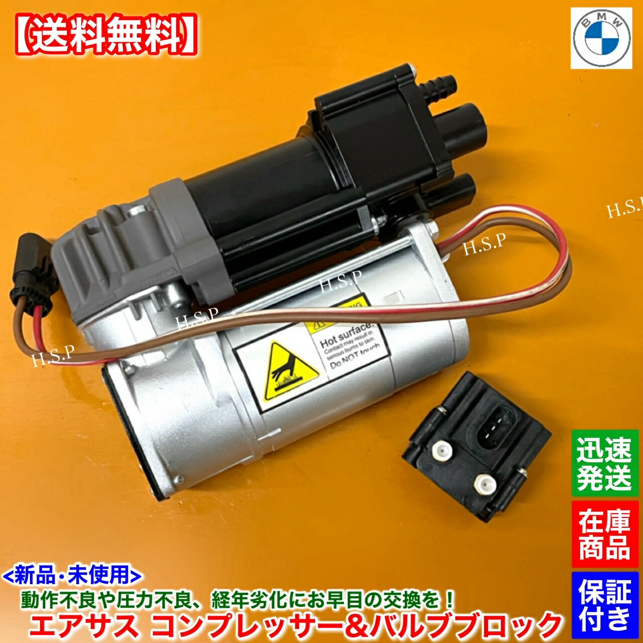 楽天市場】新品 リア エアサスペンション 左右 2本SET メルセデス 