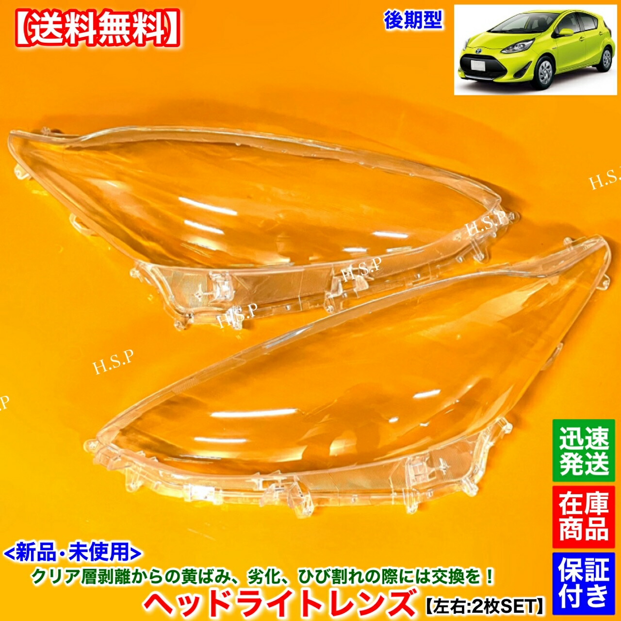 161131　美品　ウィッシュ　ZNE10　　前期　ヘッドライト　　右　右側　スタンレー　68-2　キセノン　HID　スモーク　メッキ 送料無料 トヨタ ウィッシュ ZNE10 ヘッドライト 右 - メルカリ