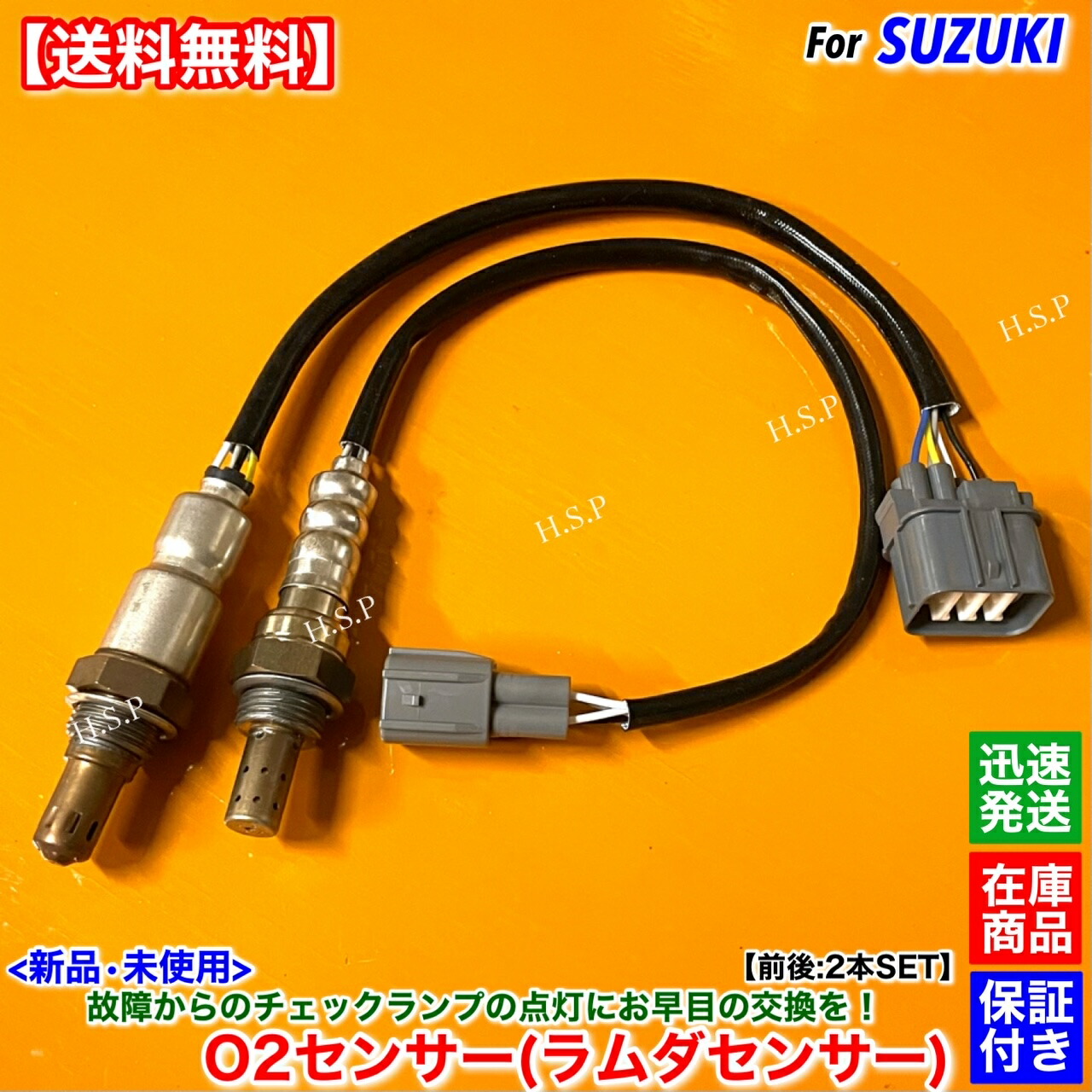 ジャック　ジムニーJA11 純正触媒センサー付き　４型装着 ジャック ジムニーJA11 純正触媒センサー付き 4型装着 ジャック