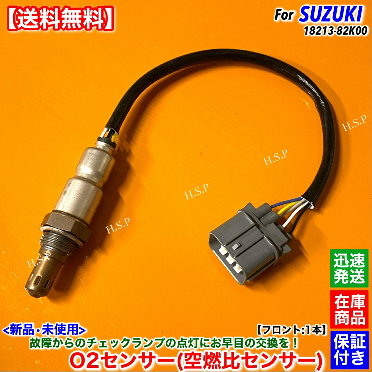 楽天市場】ワゴンR MH23S MRワゴン MF22S 新品 O2センサー