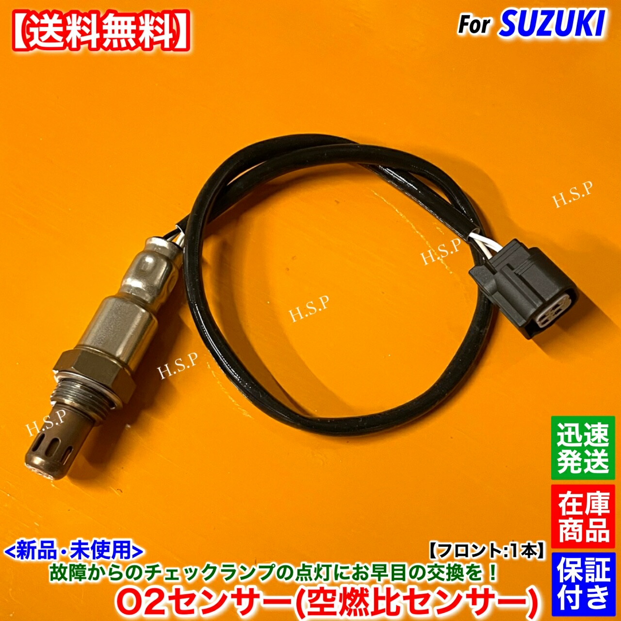 HA 36s 純正キャタライザー　センサーセット スズキ アルト アルトワークス HA36S 新品 O2センサー 前後 2本