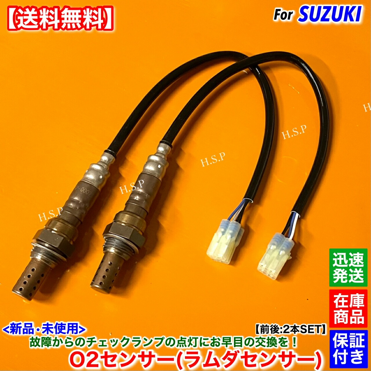 定番のお歳暮 imgrc0113054009.jpg パーツ